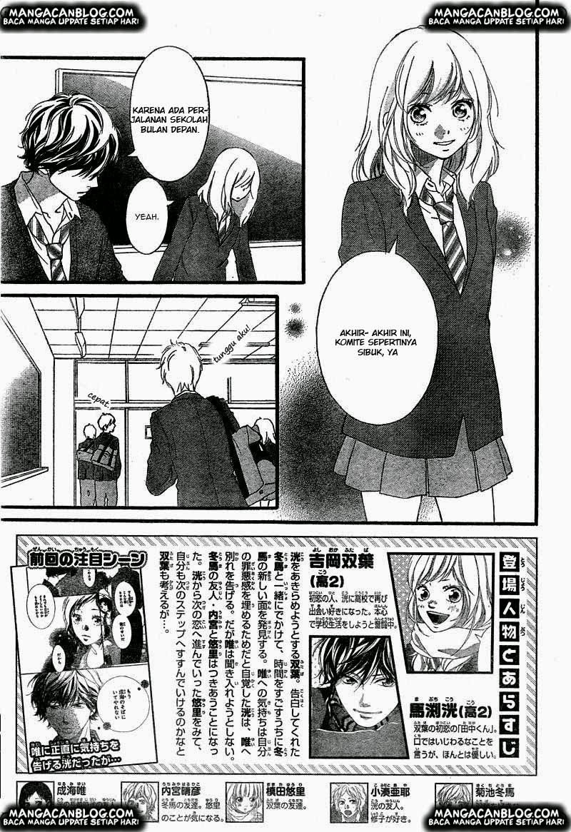 Ao Haru Ride Chapter 33 Gambar 3