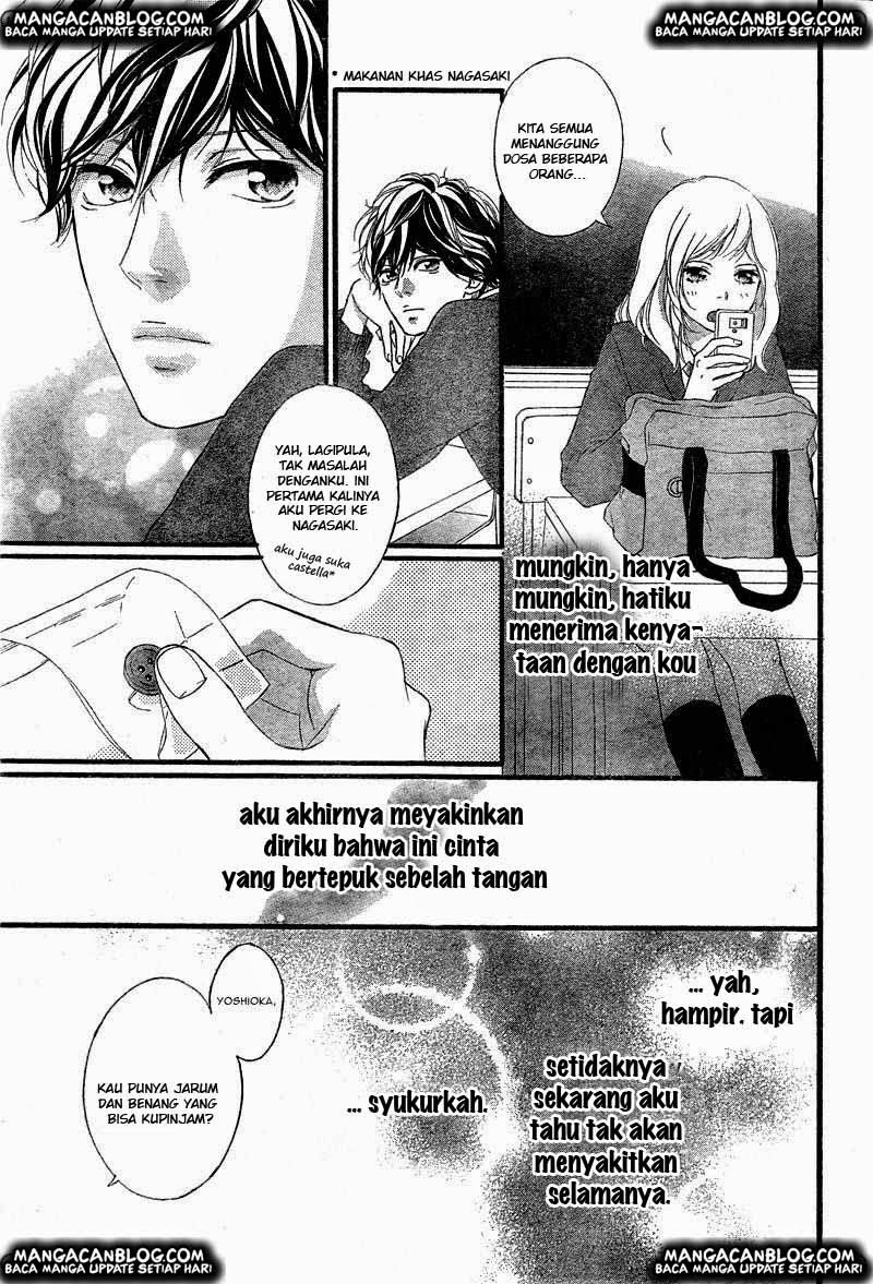 Ao Haru Ride Chapter 33 Gambar 7