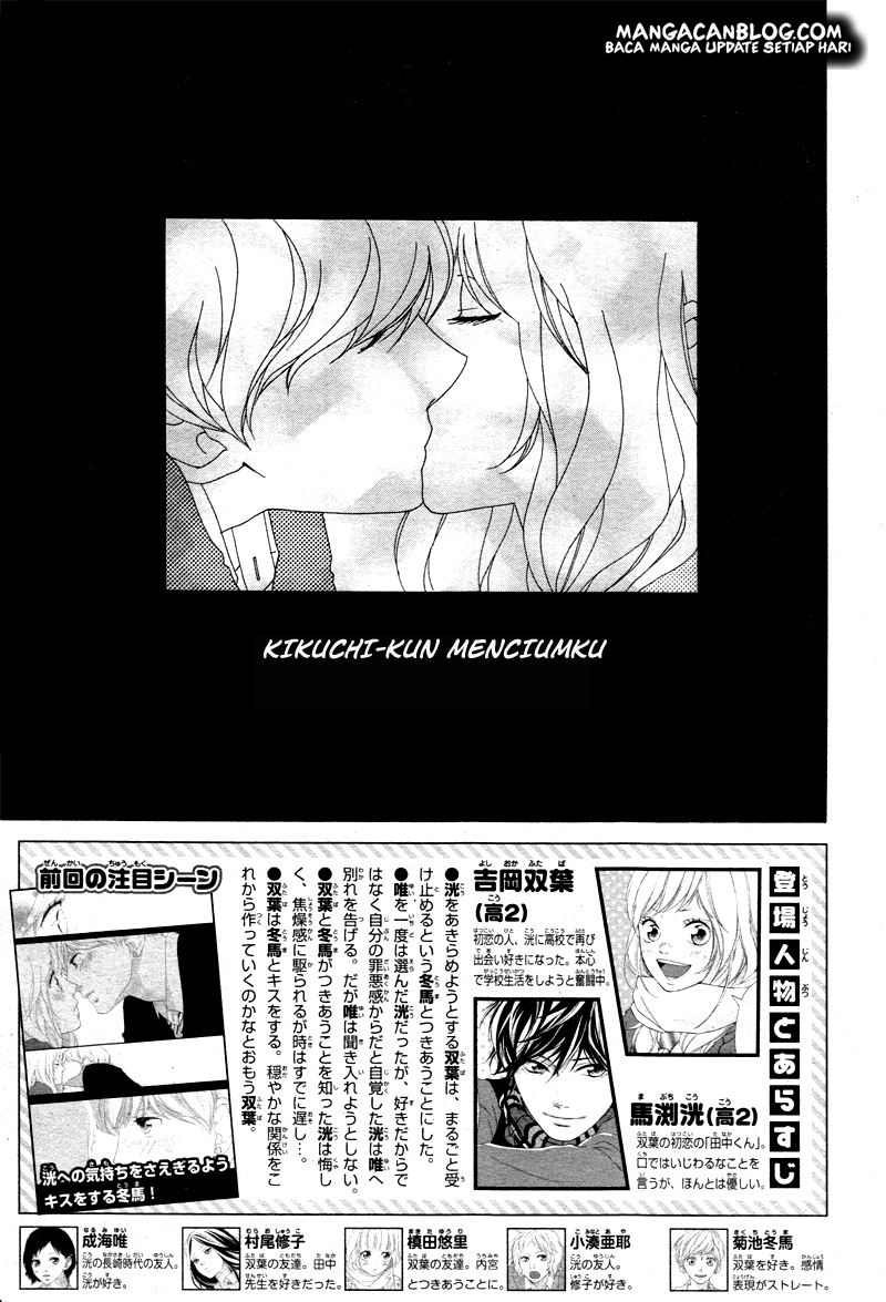 Ao Haru Ride Chapter 35 Gambar 2