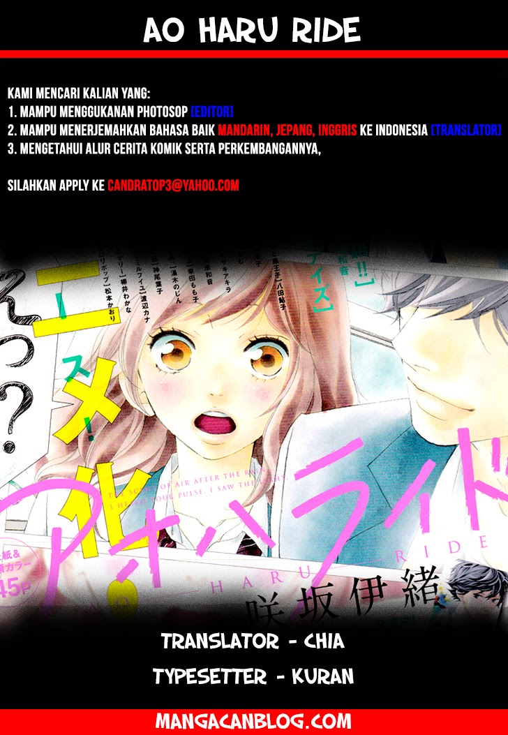 Ao Haru Ride Chapter 36 Gambar 1