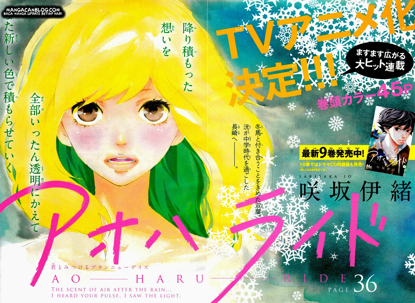 Ao Haru Ride Chapter 36 Gambar 4