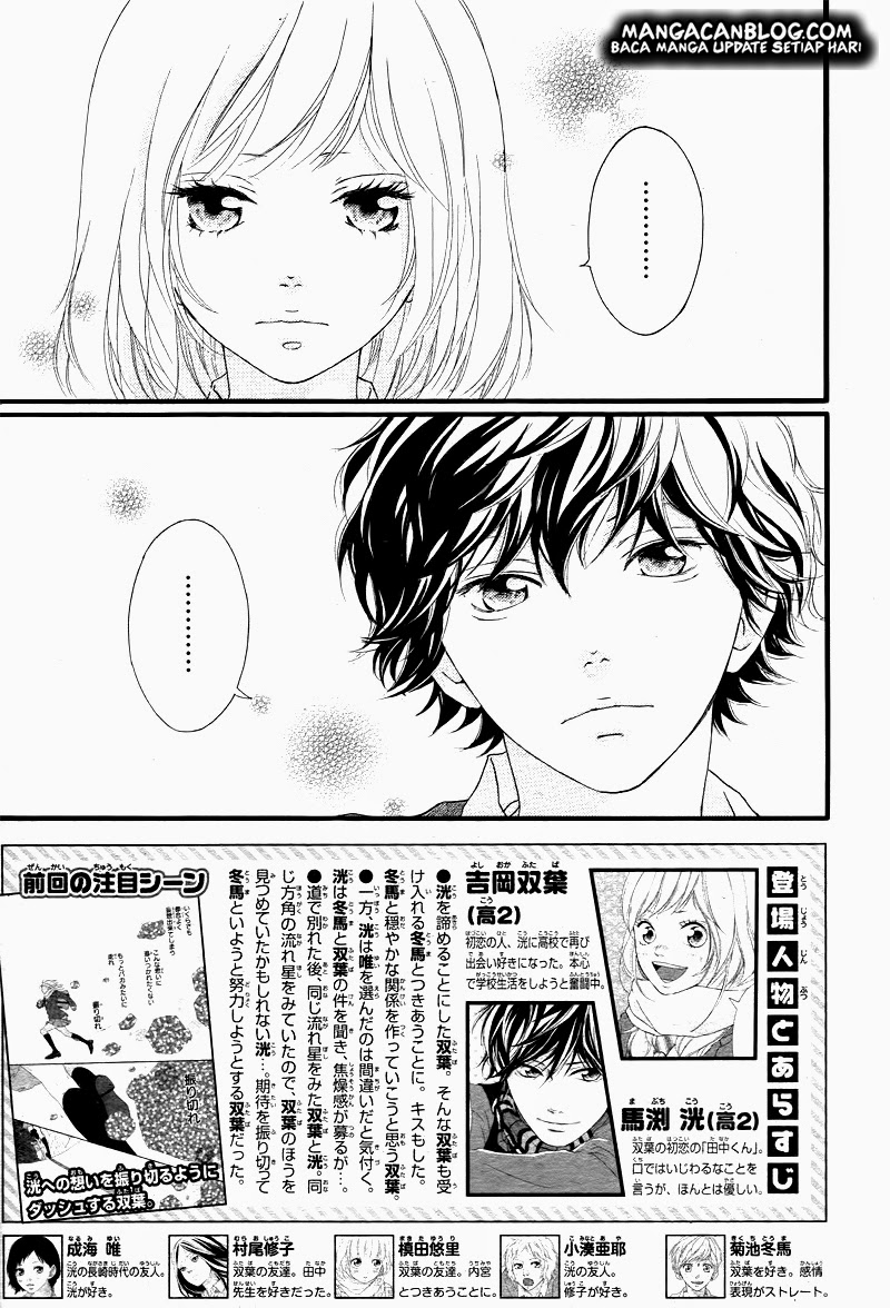 Ao Haru Ride Chapter 36 Gambar 5
