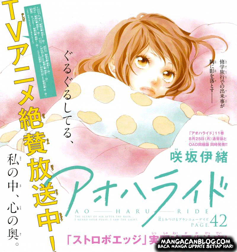 Ao Haru Ride Chapter 42 Gambar 4