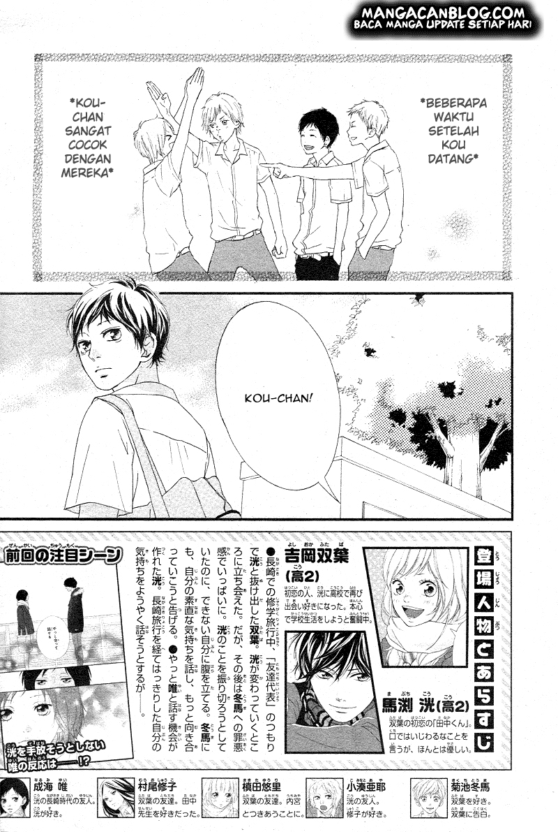 Ao Haru Ride Chapter 43 Gambar 7