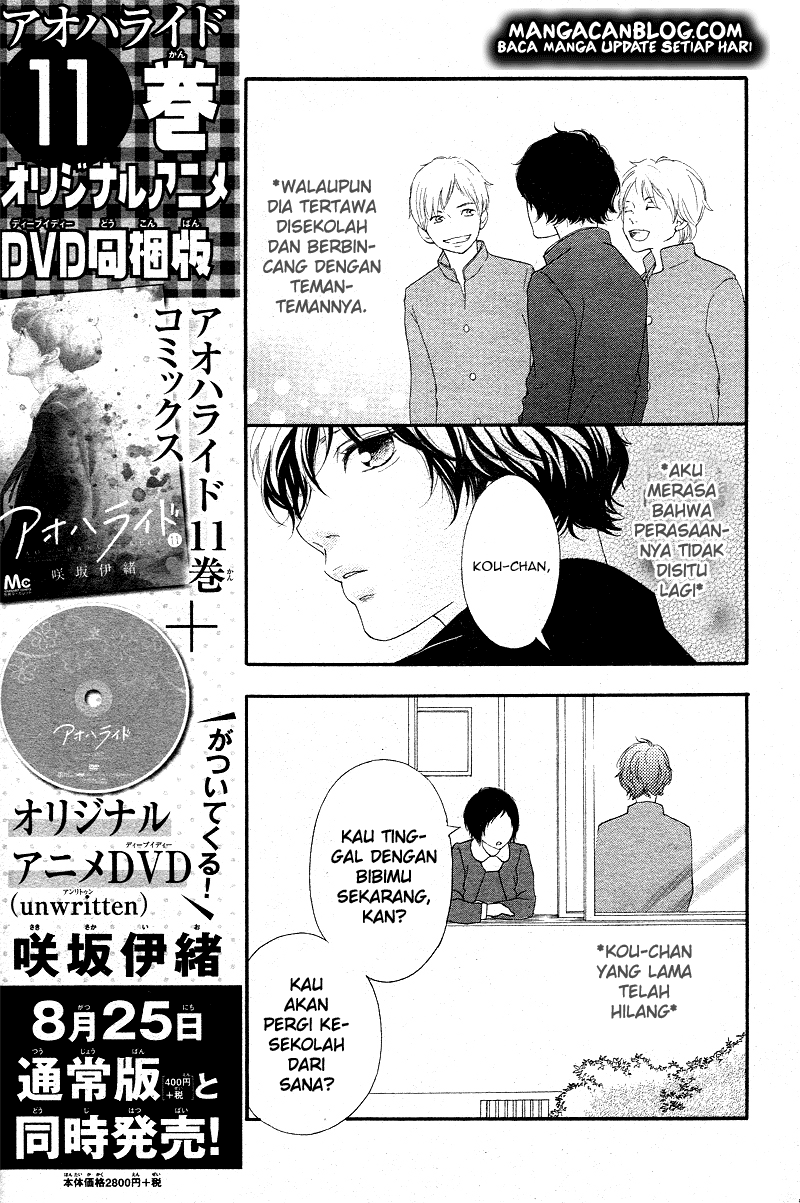 Ao Haru Ride Chapter 43 Gambar 19