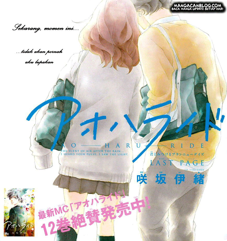 Ao Haru Ride Chapter 49 Gambar 2