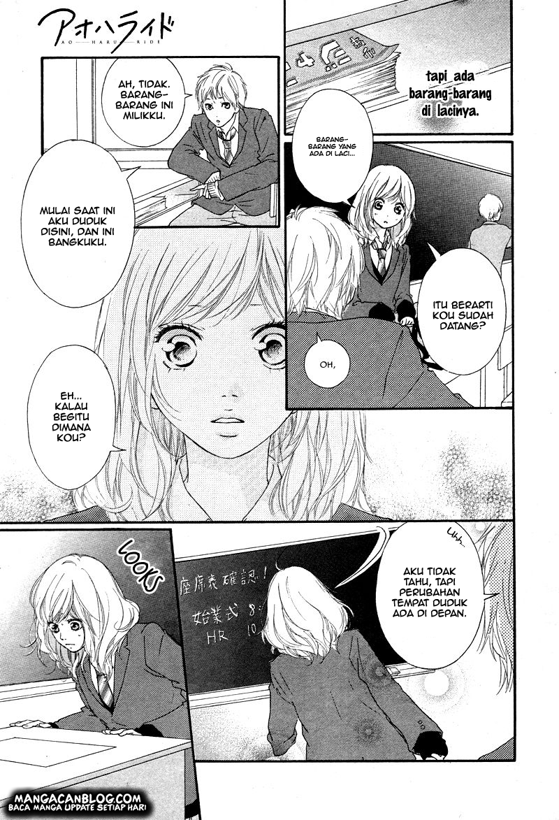 Ao Haru Ride Chapter 49 Gambar 11