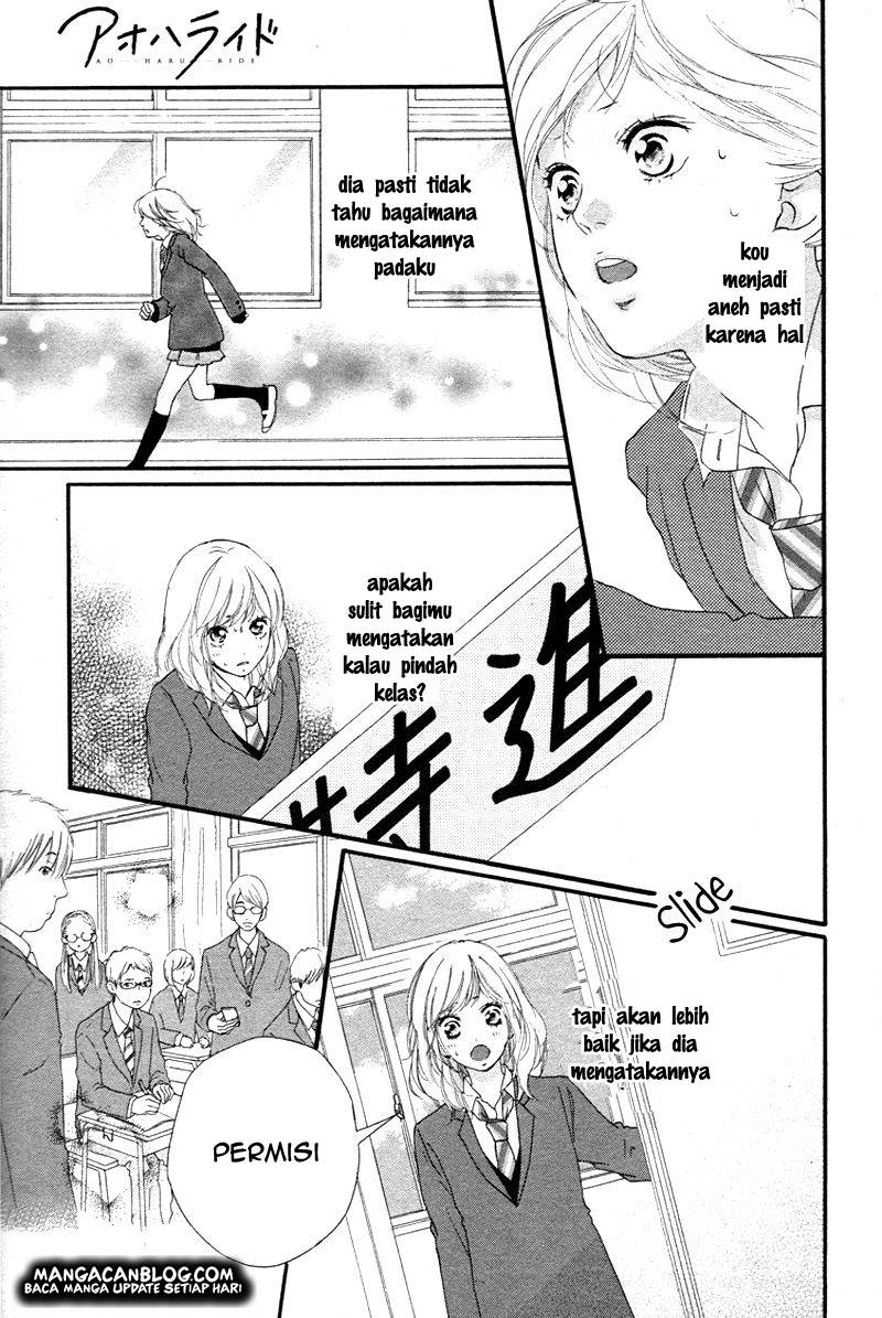 Ao Haru Ride Chapter 49 Gambar 13
