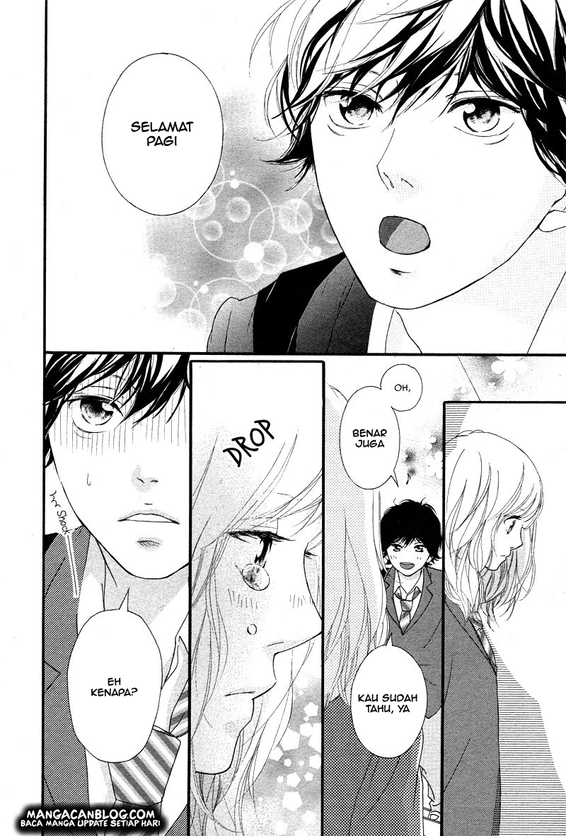 Ao Haru Ride Chapter 49 Gambar 16