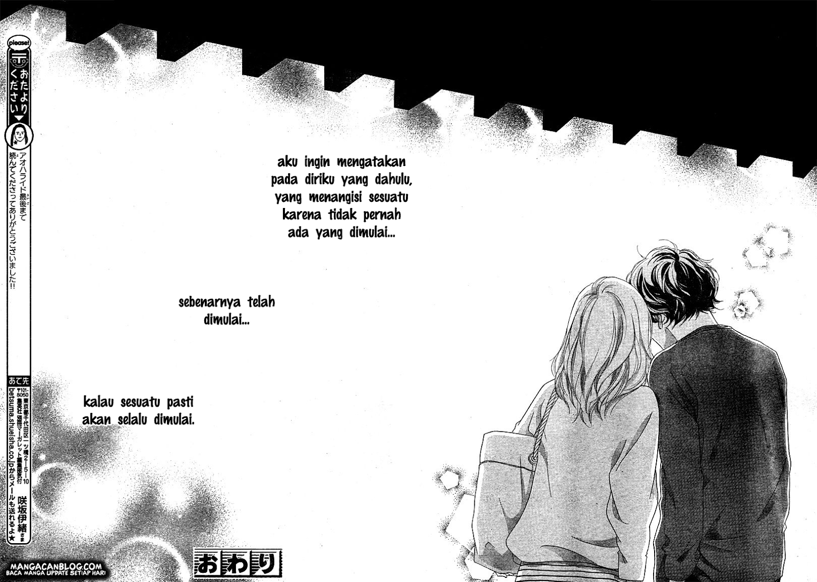 Ao Haru Ride Chapter 49 Gambar 42