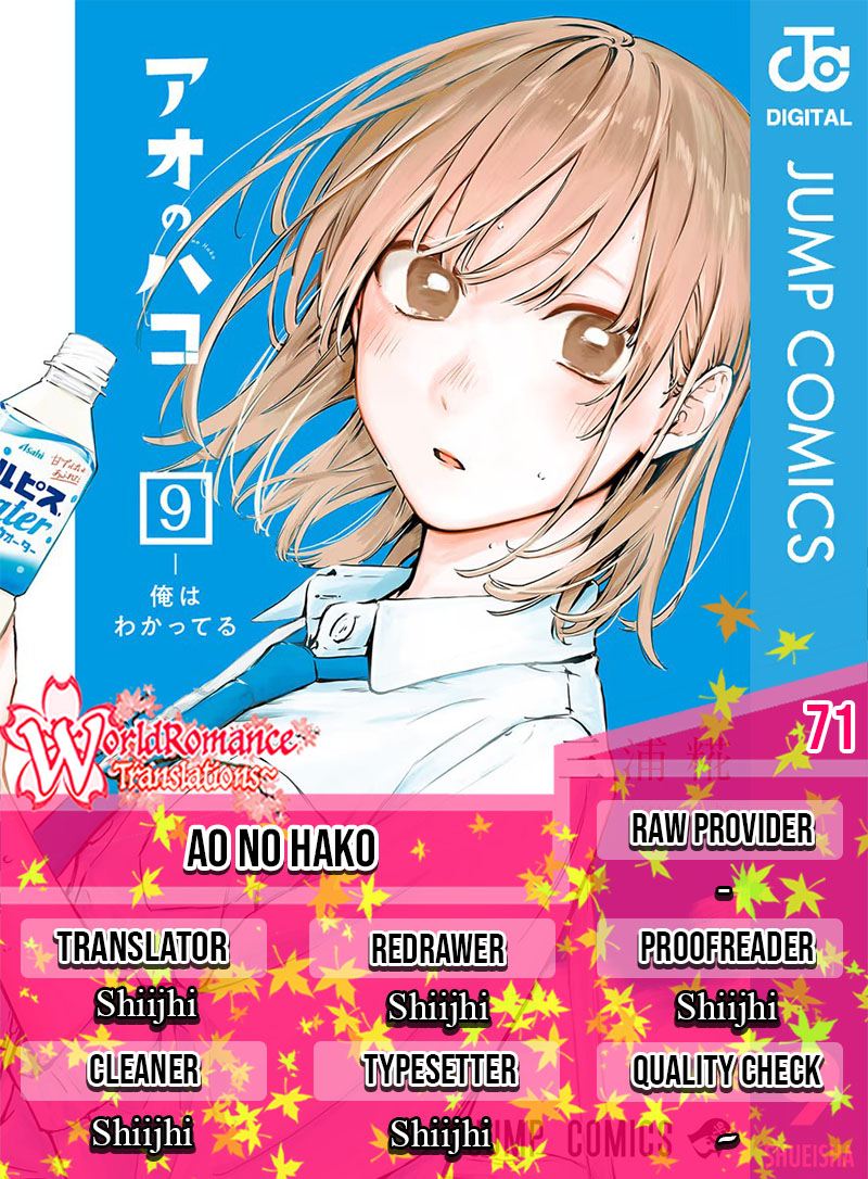 Ao no Hako Chapter 71 Gambar 1