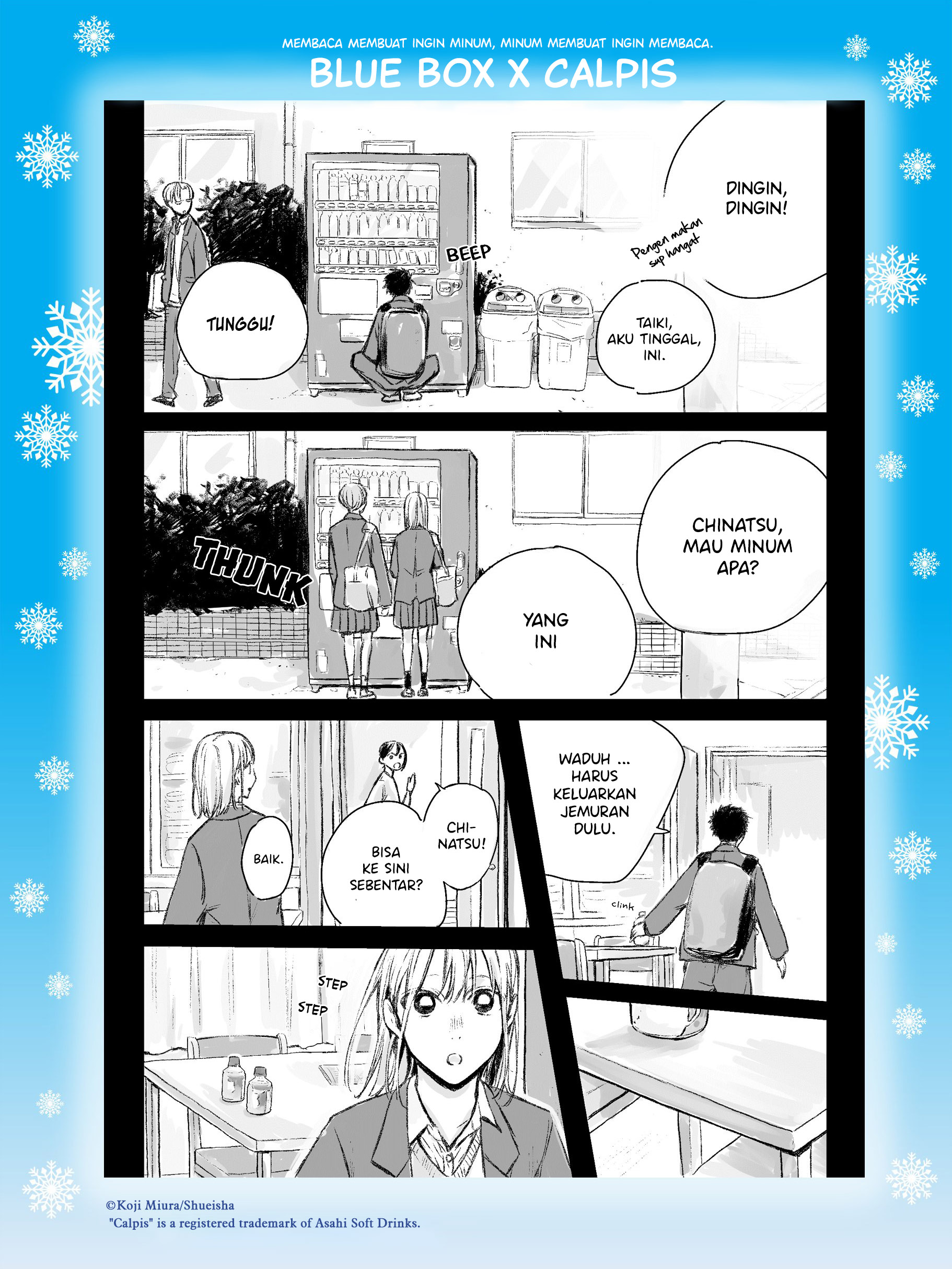 Ao no Hako Chapter 82.5 Gambar 1