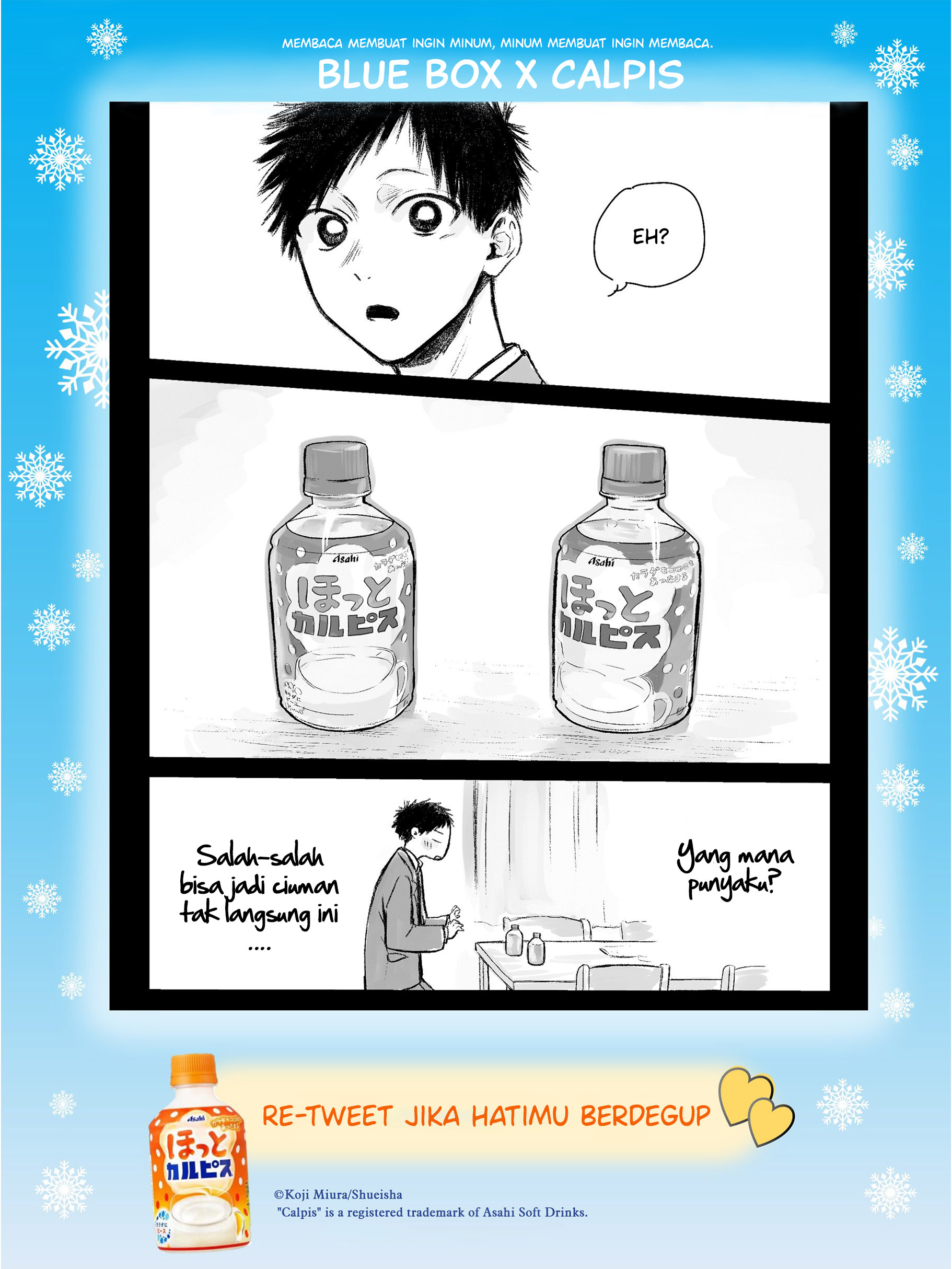 Ao no Hako Chapter 82.5 Gambar 2