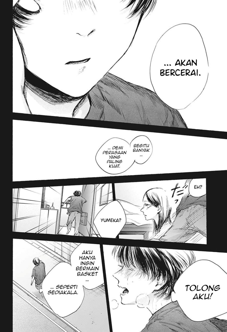 Ao no Hako Chapter 91 Gambar 17