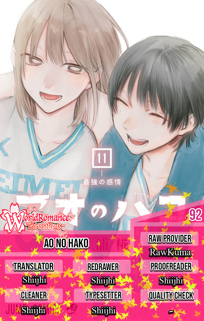 Ao no Hako Chapter 92 Gambar 1
