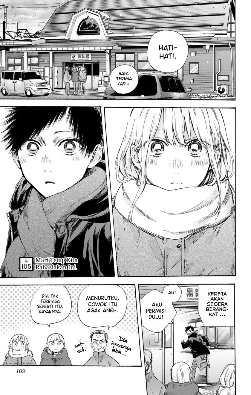 Ao no Hako Chapter 105 Gambar 2
