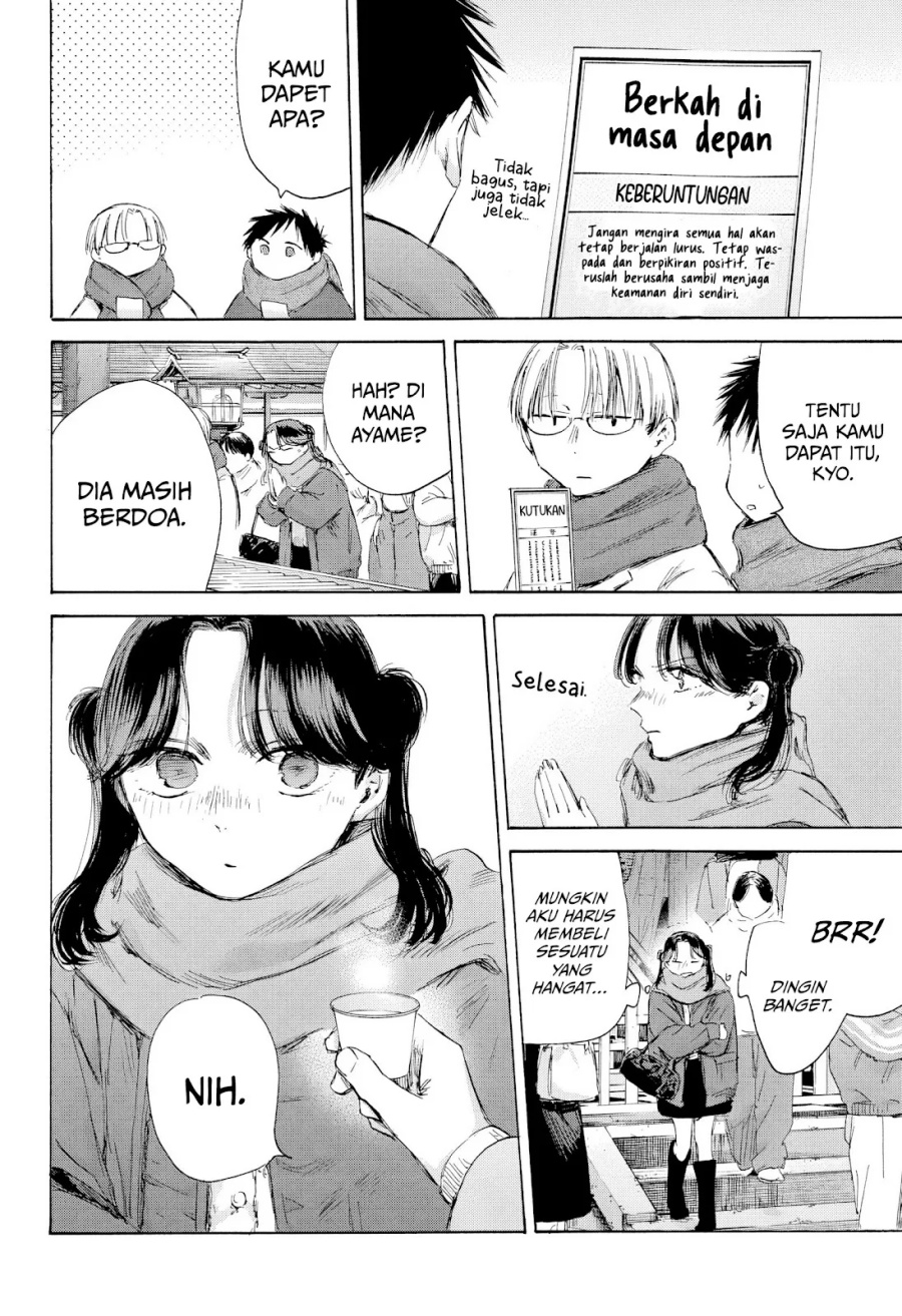 Ao no Hako Chapter 193 Gambar 11