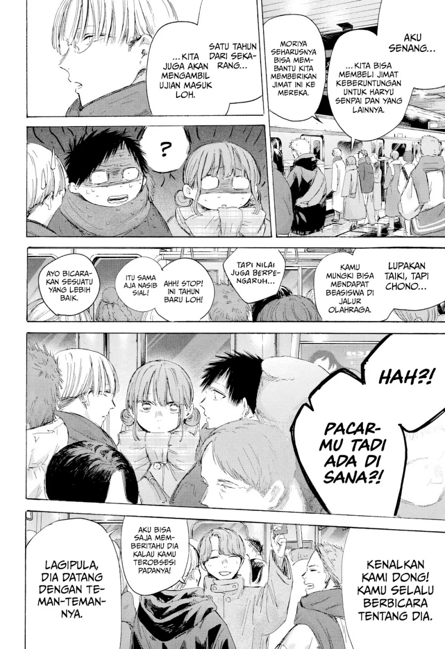 Ao no Hako Chapter 193 Gambar 17