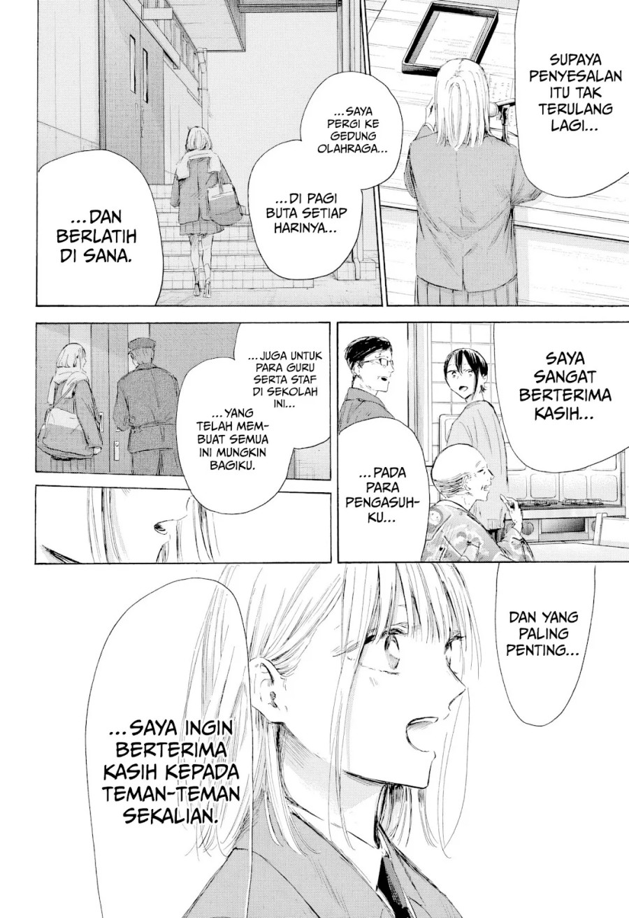 Ao no Hako Chapter 209 Gambar 11