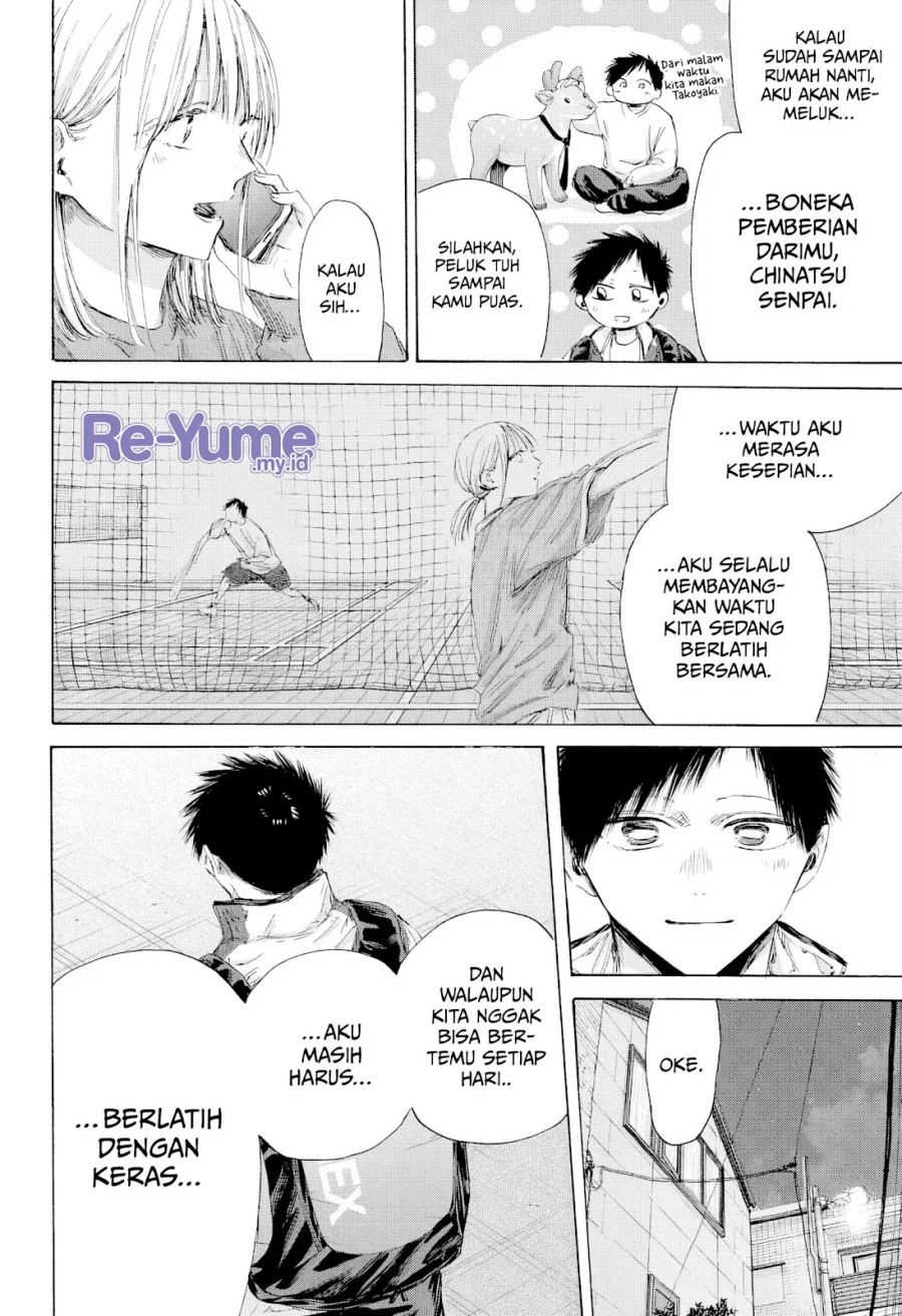 Ao no Hako Chapter 213 Gambar 13