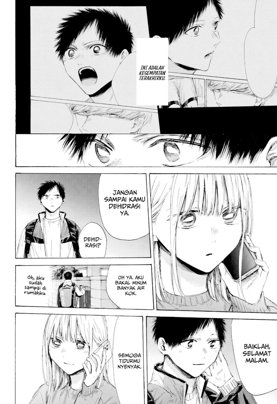 Ao no Hako Chapter 213 Gambar 15