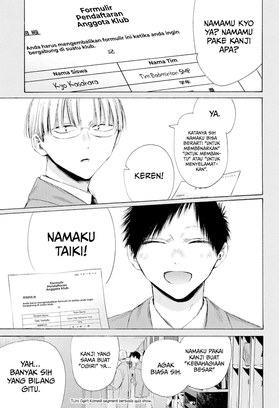 Ao no Hako Chapter 216 Gambar 2