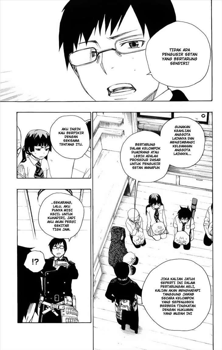Ao no Exorcist Chapter 6 Gambar 19