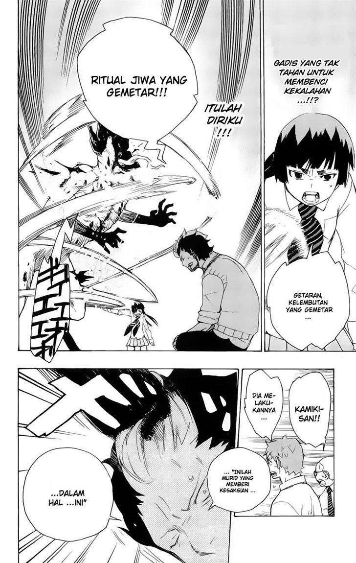 Ao no Exorcist Chapter 6 Gambar 42