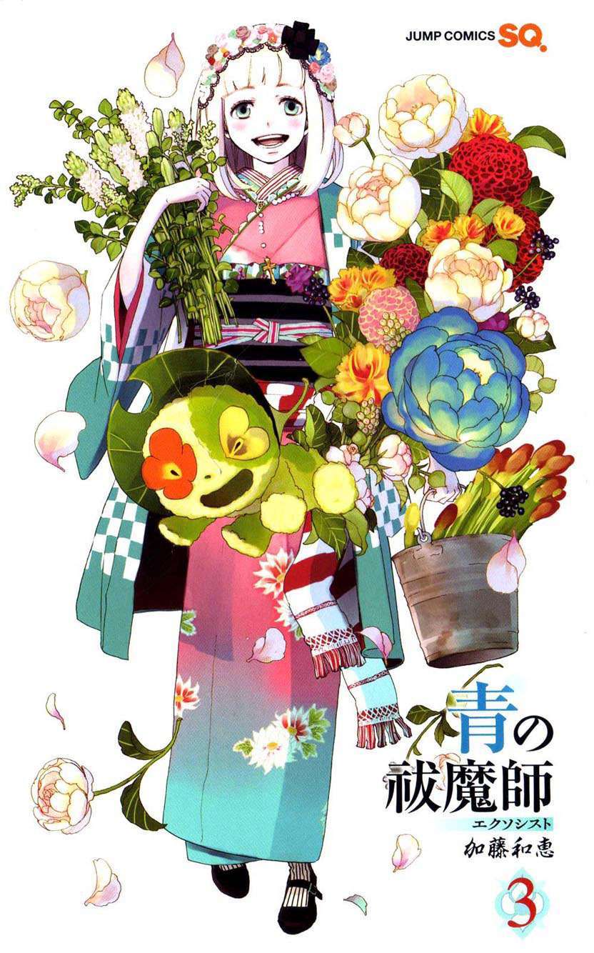 Ao no Exorcist Chapter 8 Gambar 1