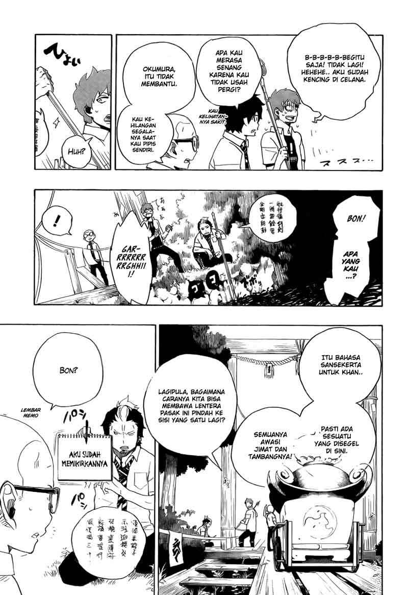 Ao no Exorcist Chapter 12 Gambar 26