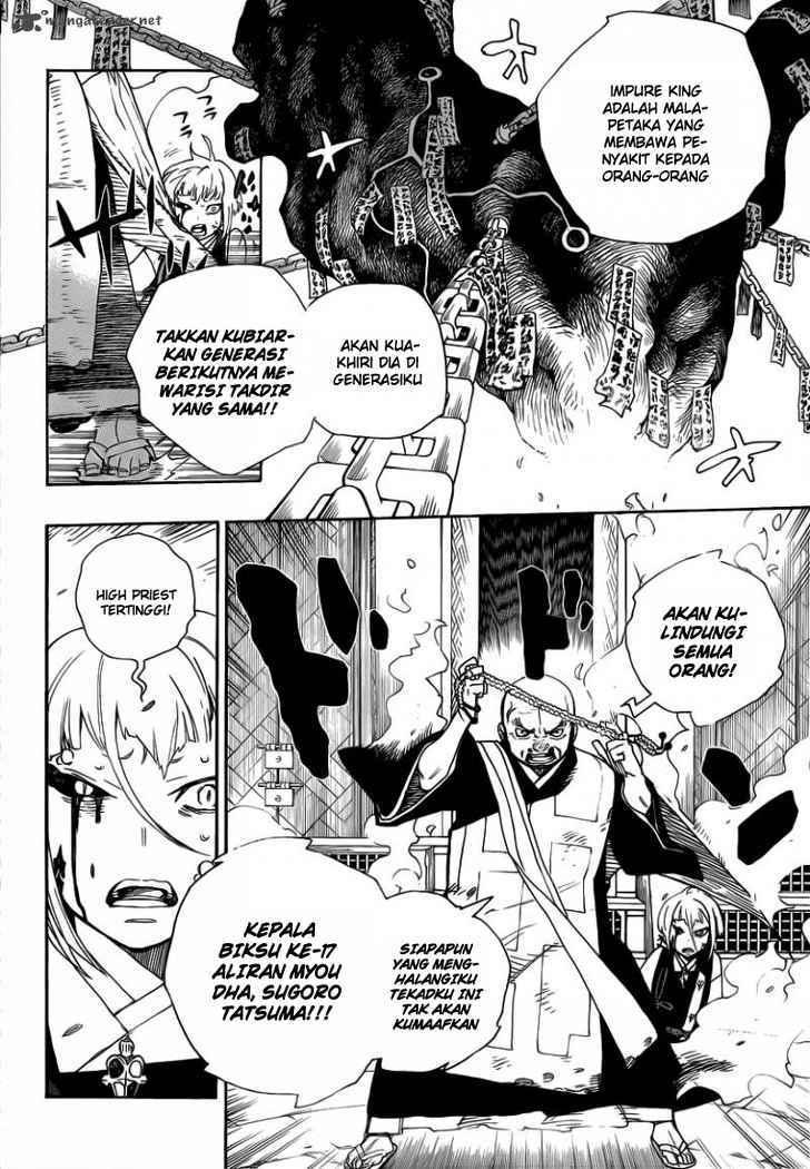 Ao no Exorcist Chapter 25 Gambar 7