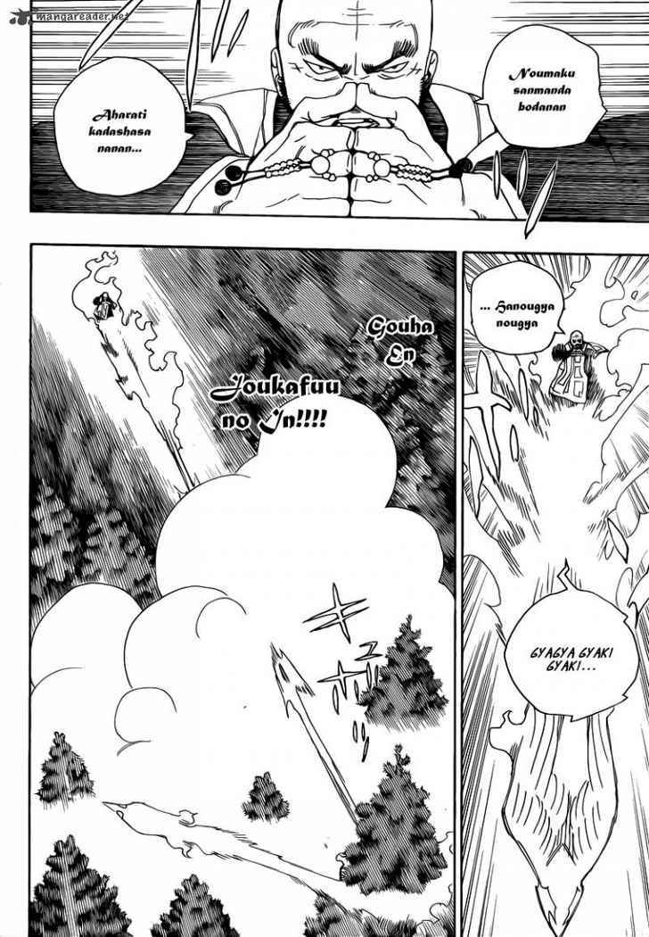 Ao no Exorcist Chapter 25 Gambar 22
