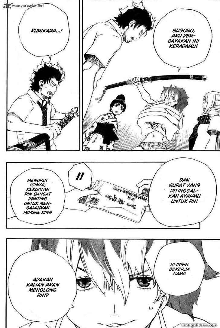 Ao no Exorcist Chapter 26 Gambar 17