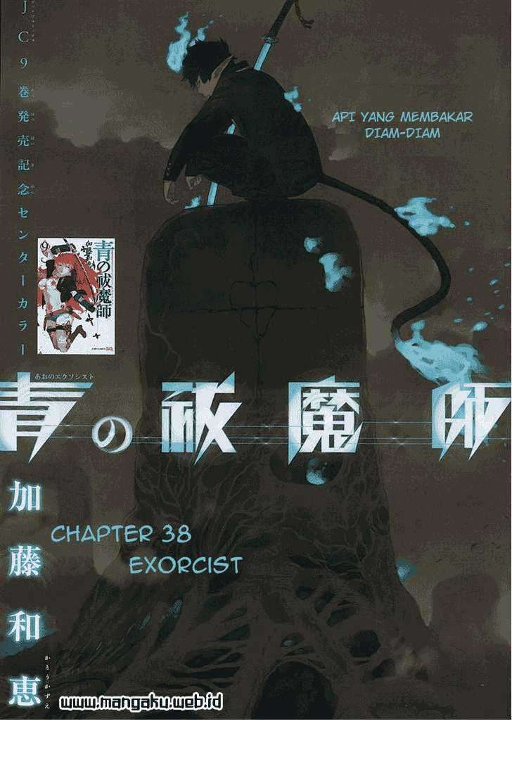 Ao no Exorcist Chapter 38 Gambar 2