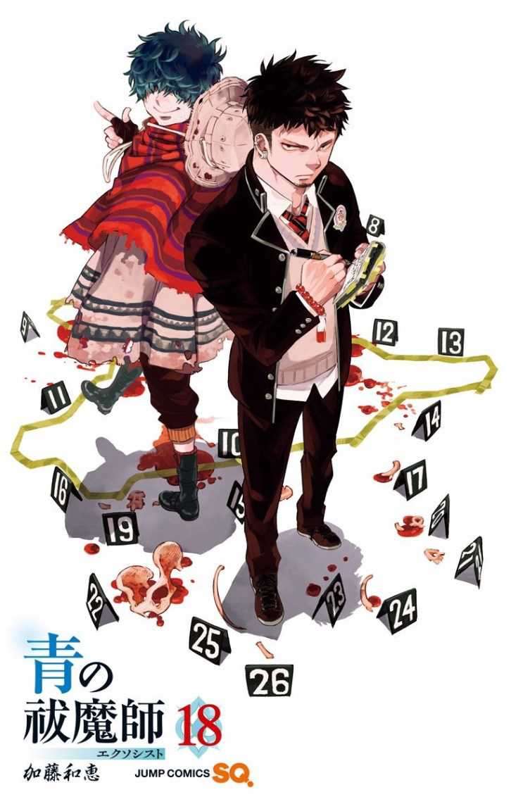Ao no Exorcist Chapter 79 Gambar 2