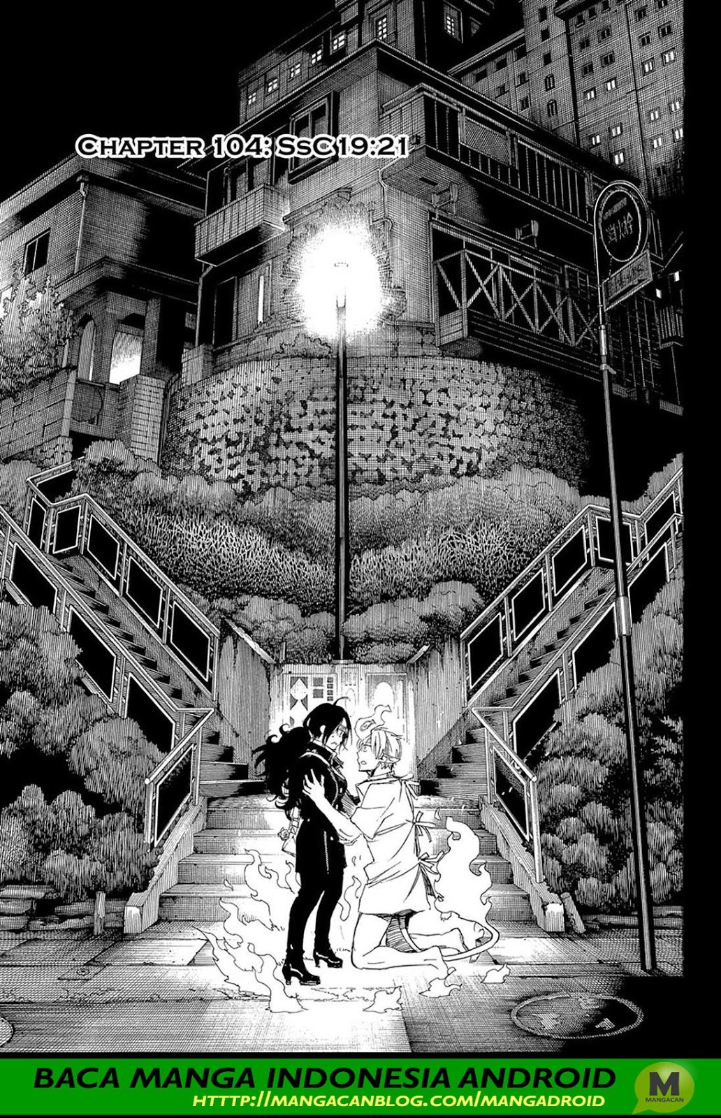 Ao no Exorcist Chapter 105 Gambar 1