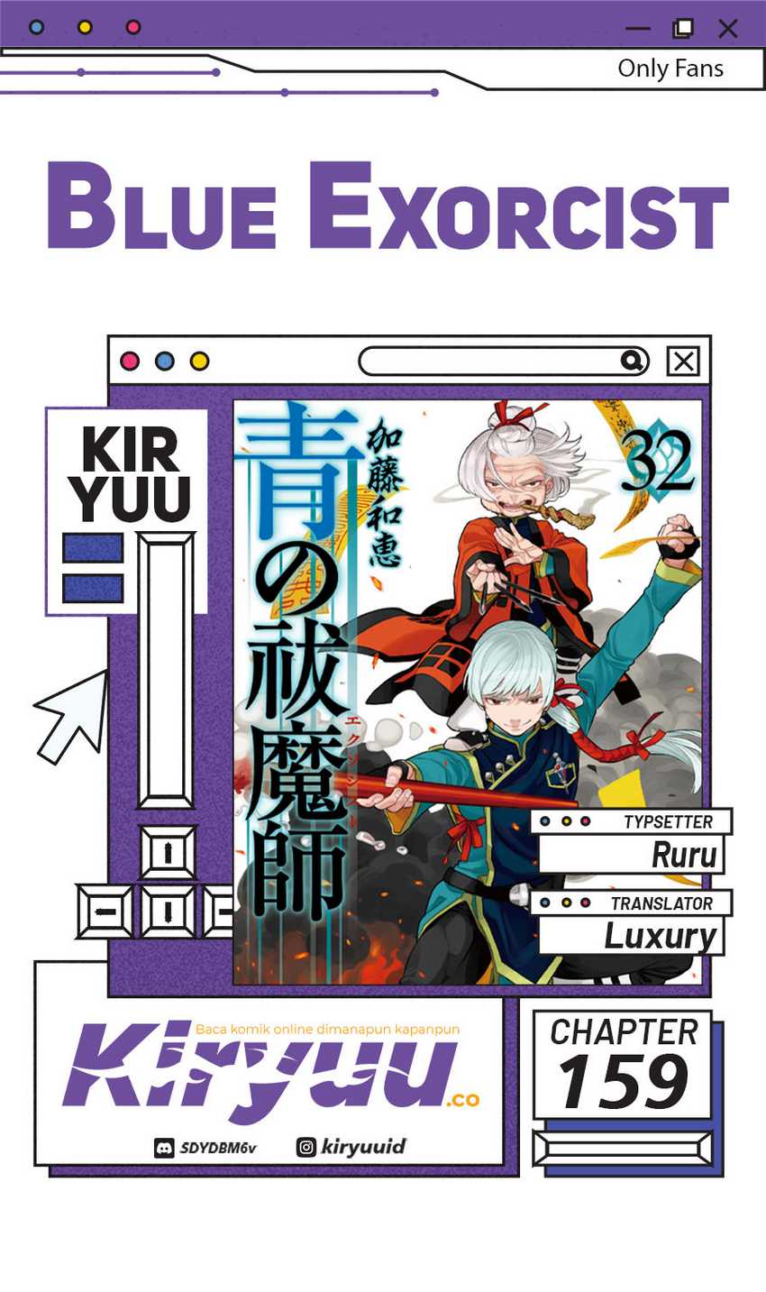 Ao no Exorcist Chapter 159 Gambar 1