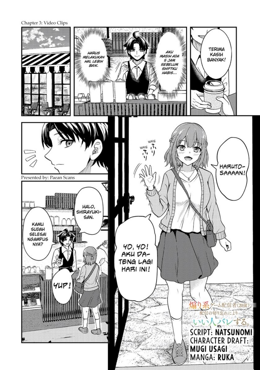 Aorikei Game Haishinsha (20-sai), Haishin no Kiri Wasure ni Yori Ii Hito Bare Suru. Chapter 03 Gambar 2