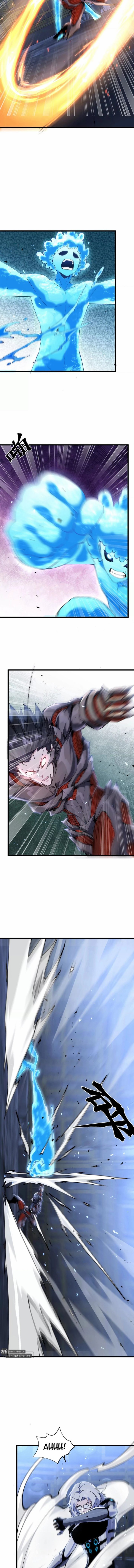 Apocalypse: Cockroaches Gives Me Buff Chapter 54 Gambar 3
