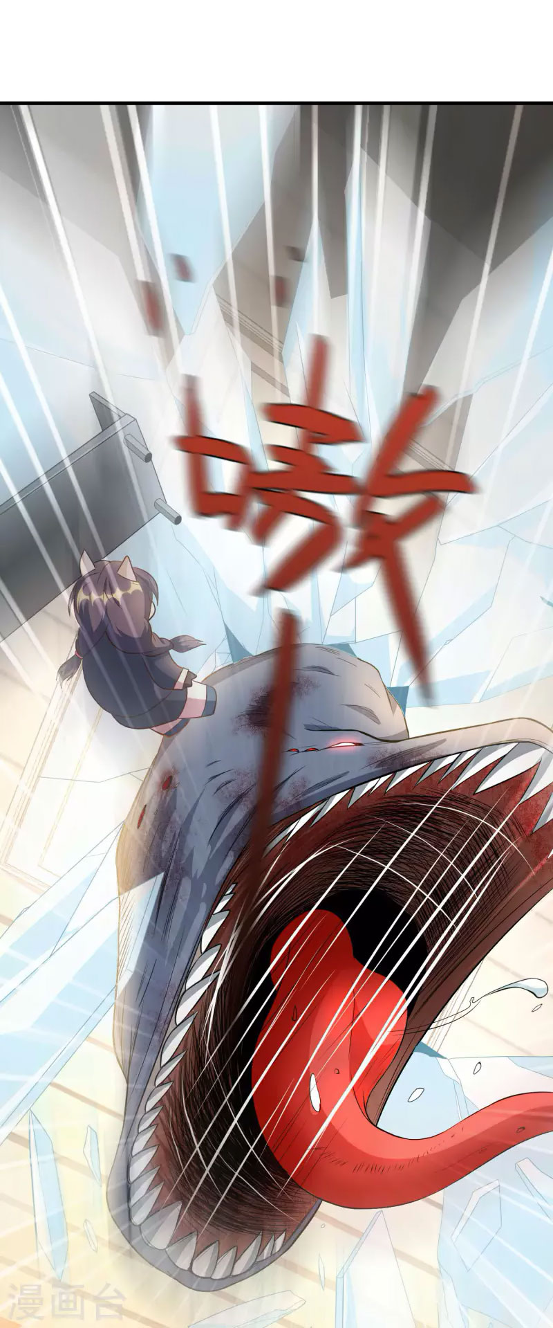 Apocalypse Livestream – Start With Alpaca! Chapter 02 Gambar 15