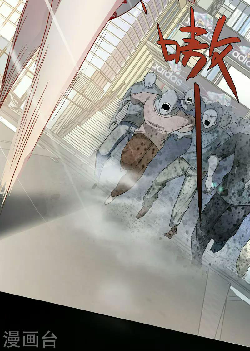 Apocalypse Livestream – Start With Alpaca! Chapter 04 Gambar 14