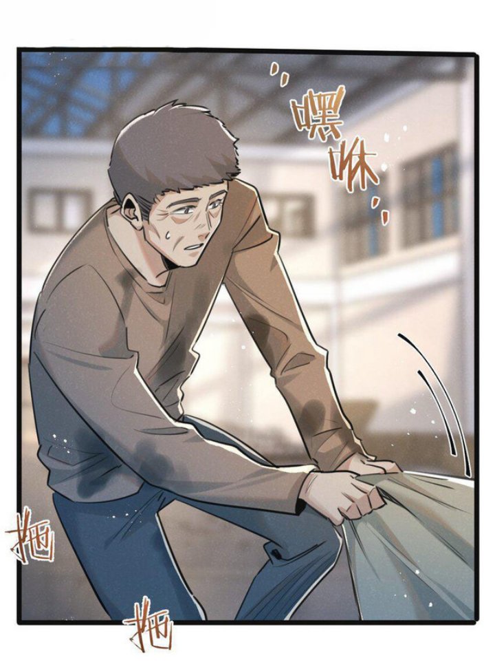Apocalypse Super Farm Chapter 15 Gambar 13