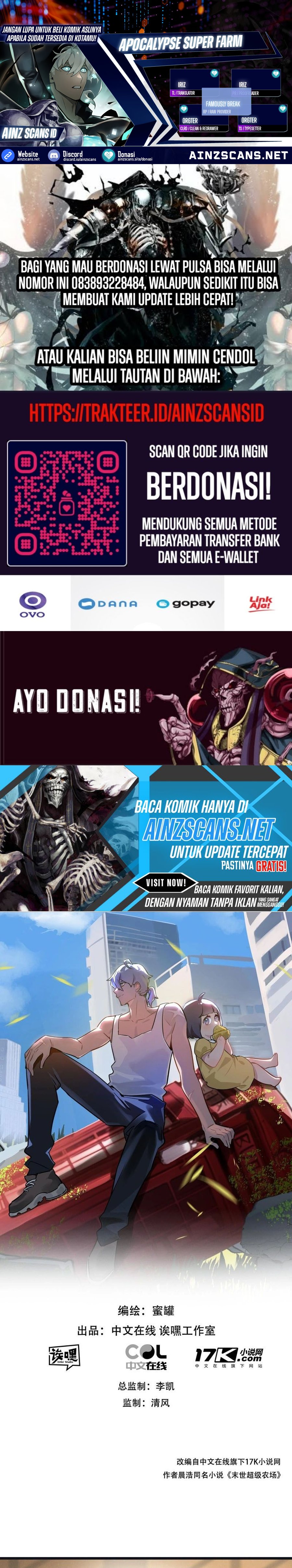 Apocalypse Super Farm Chapter 81 Gambar 1