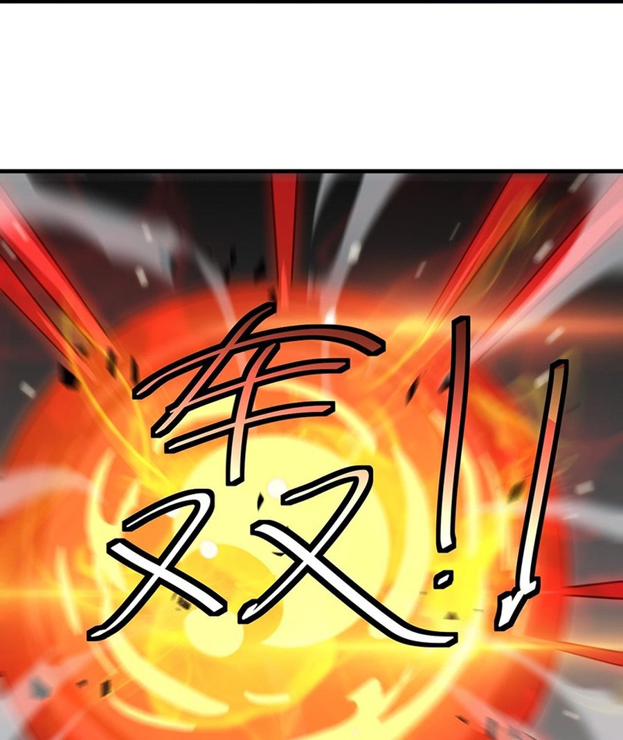 Apocalypse Sword God Chapter 44 Gambar 60