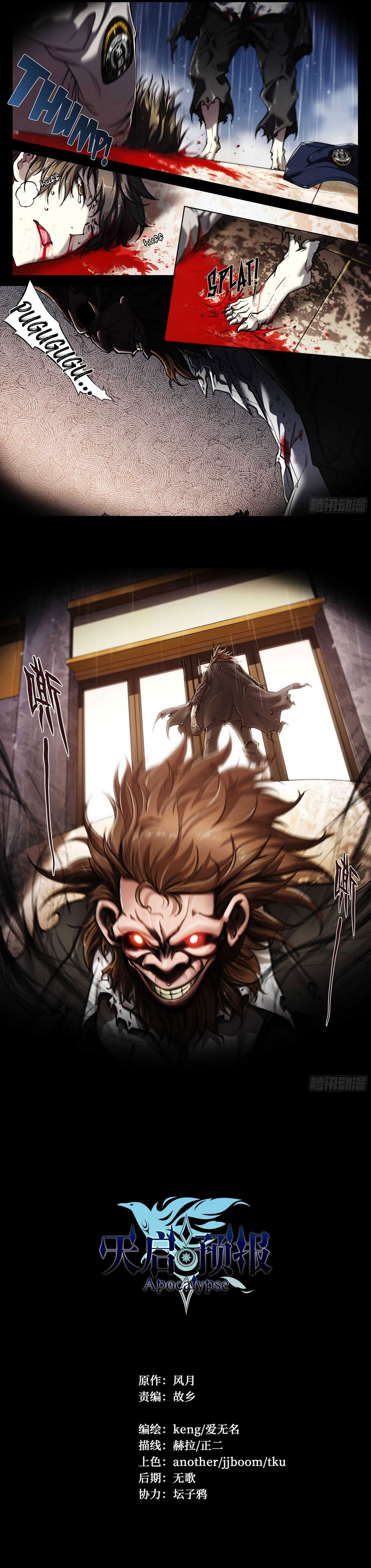 Apocalyptic Forecast Chapter 02 Gambar 13