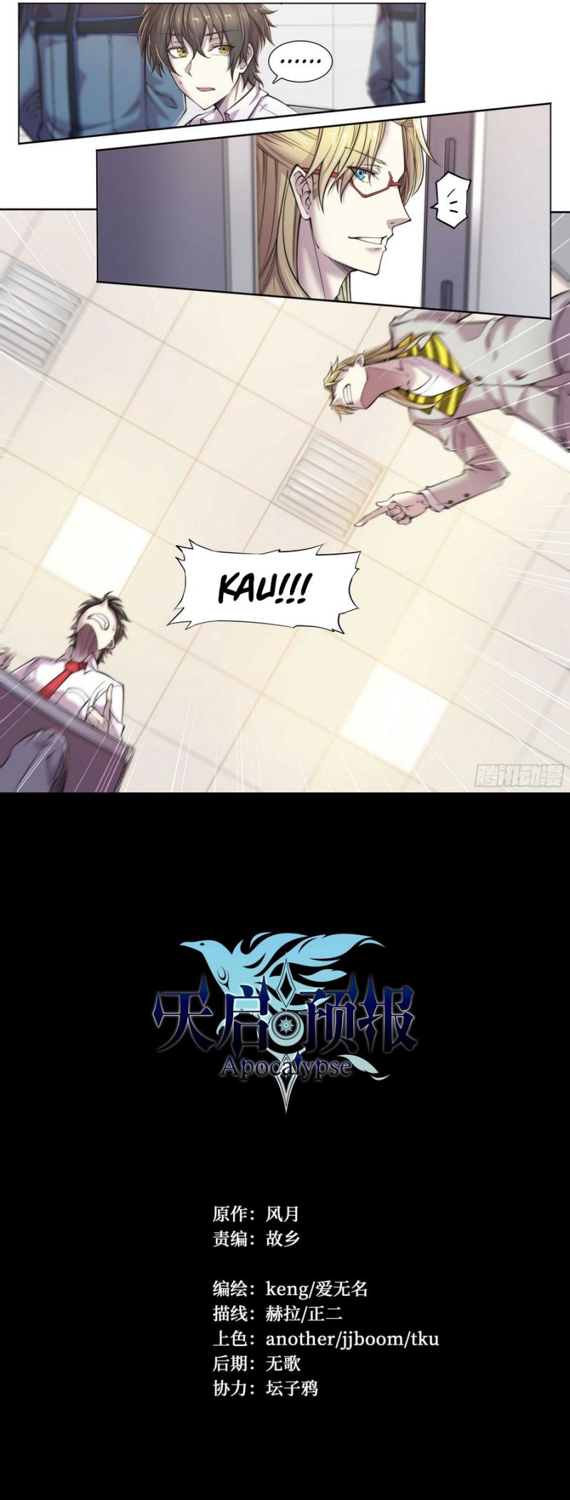 Apocalyptic Forecast Chapter 05 Gambar 9