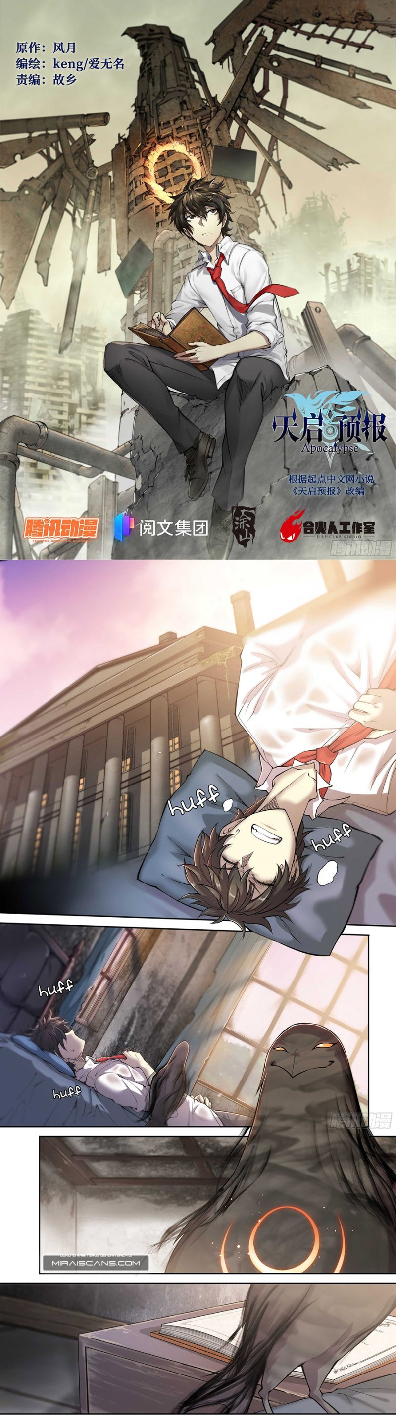 Apocalyptic Forecast Chapter 13 Gambar 2