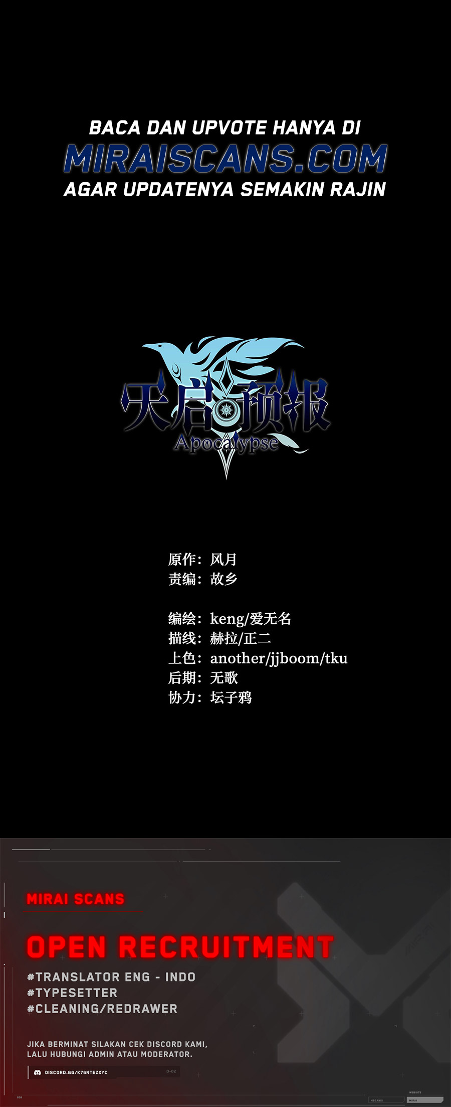 Apocalyptic Forecast Chapter 17 Gambar 13