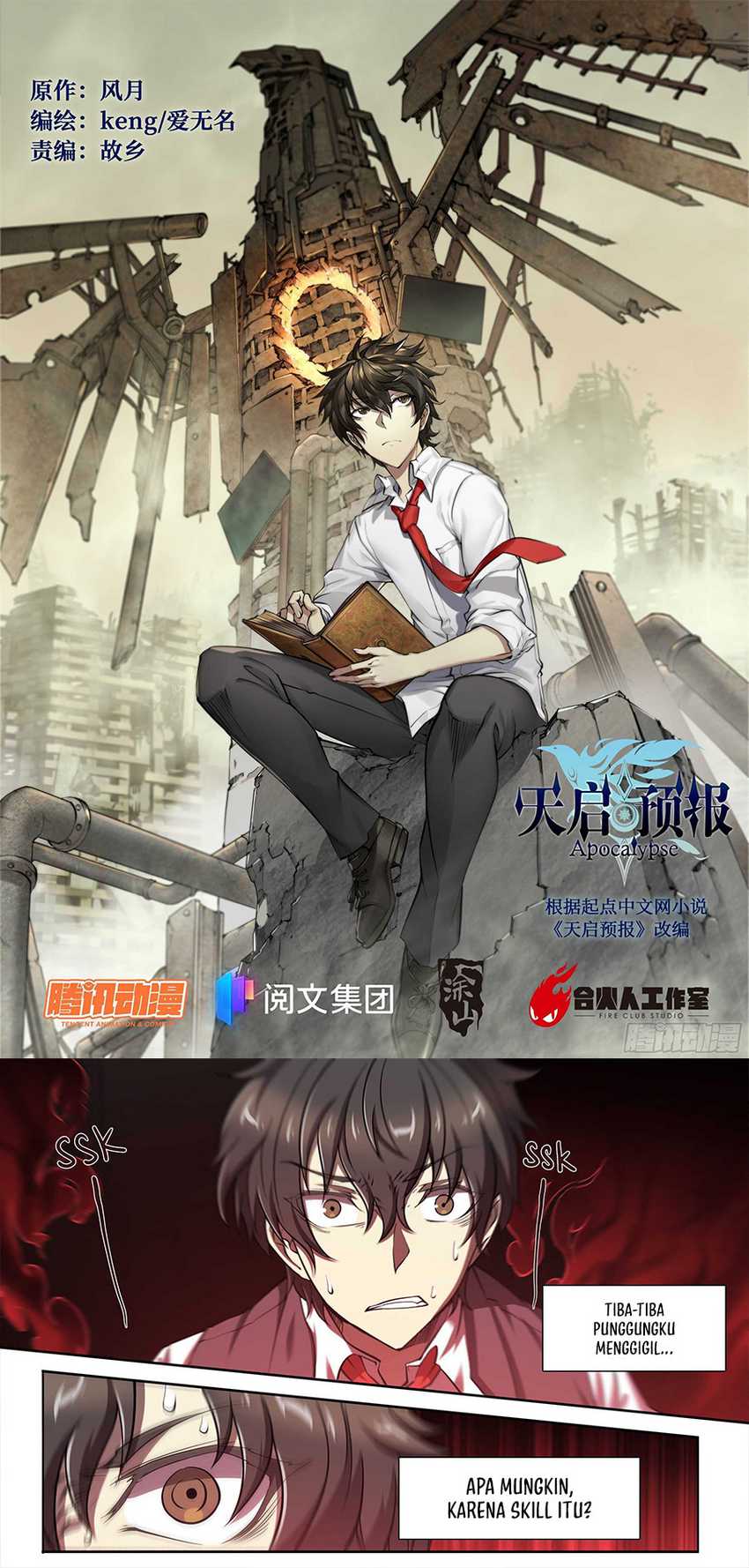 Apocalyptic Forecast Chapter 20 Gambar 2