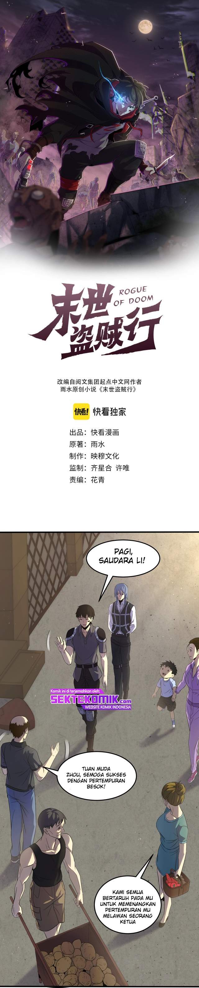 Apocalyptic Thief (Rogue Of Doom) Chapter 05 Gambar 2